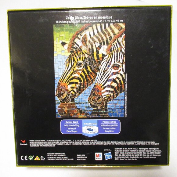 Zebra Glass Puzzle - Picture 9 of 14
